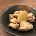 簡単美味しい！鶏もも肉と大根の煮物